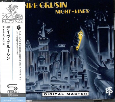 Dave Grusin Jazz/Fusion SEALED NEW CD(SHM-CD) ''Night-Lines'' Japan OBI