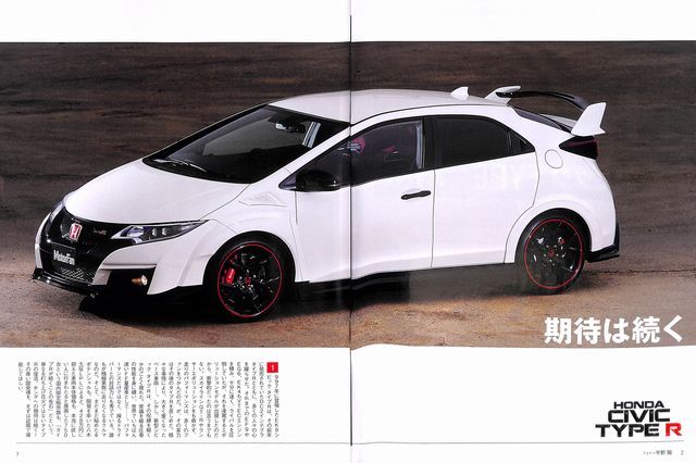 BOOK] All about Honda Civic Type R New Model Report 523 Modulo