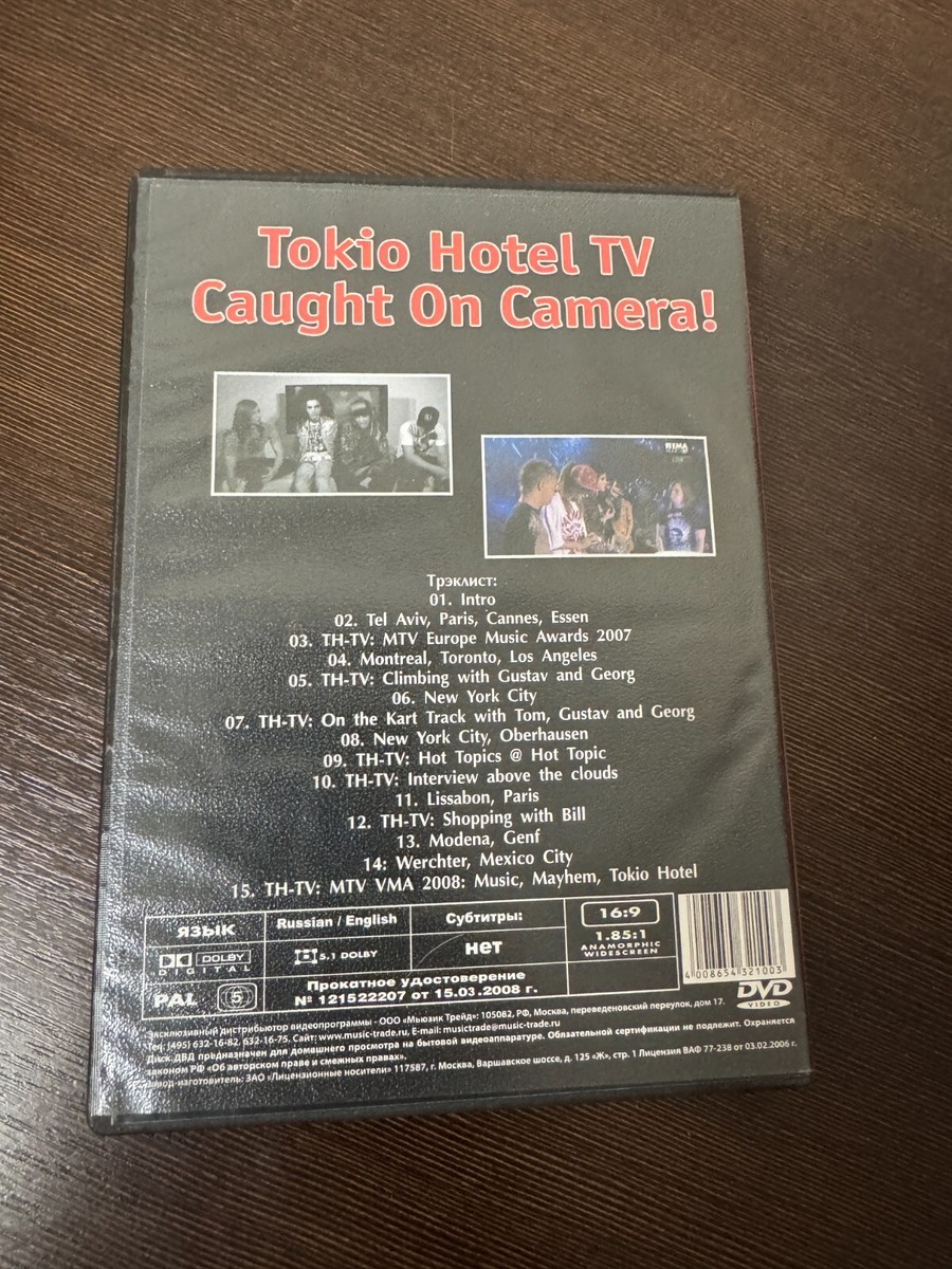 (未使用･未開封品)Tokio Hotel TV - Caught on Camera [DVD] Amazon.co.jp: Tokio Hotel Tv-Caught on Camera [DVD] : Tokio