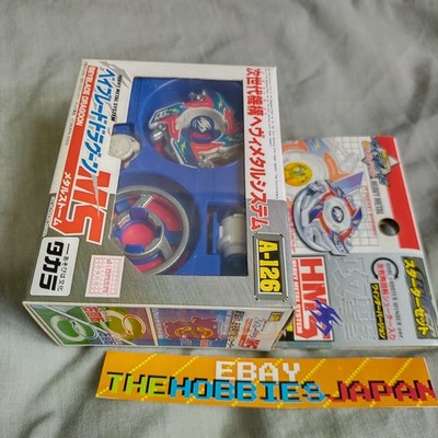 A-126 Dragoon MS - Beyblade G-Revolution HMS Tyson Granger Storm