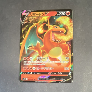 charizard pokemon card Mega Charizard EX #101 Pokmon Card