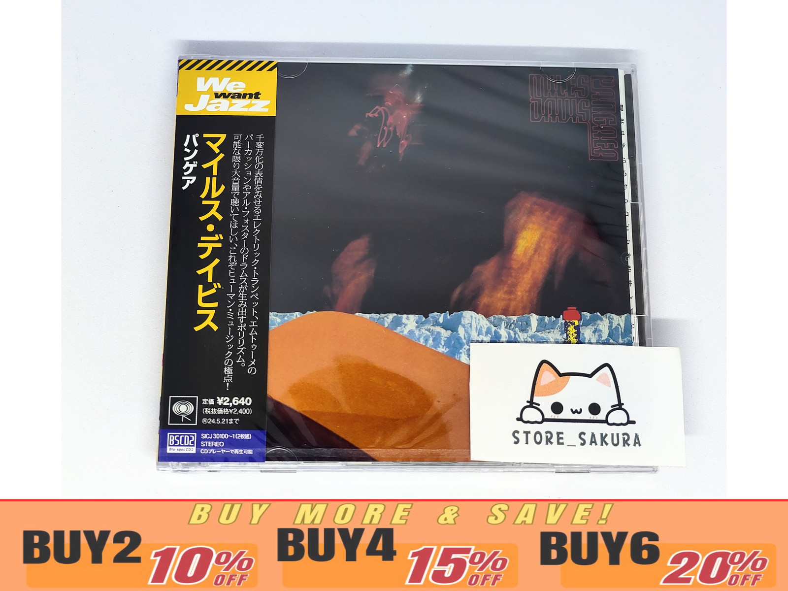 MILES DAVIS Pangaea 2CD／Blu-spec CD2 From Japan CD