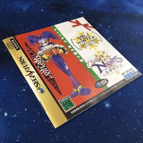 SS Christmas Nights Christmas NiGHTS SEGA SATURN Game Software SEGA SATURN