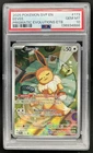 2023-25 Pokemon SV Black Star Promos Eevee #173 PSA 10 GEM MINT