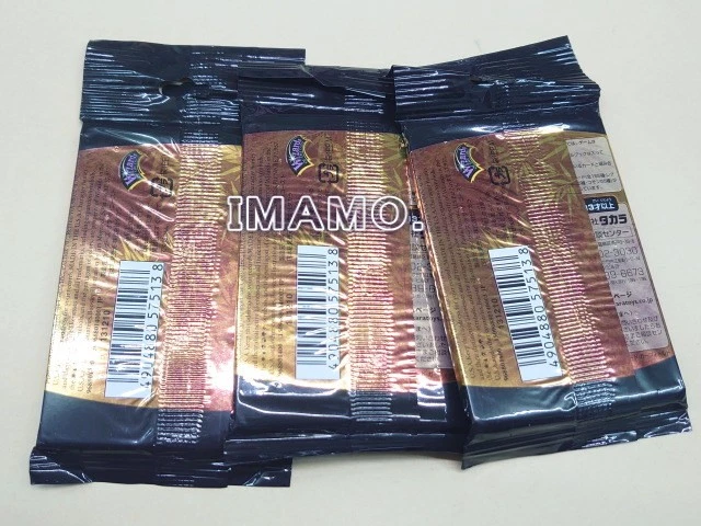 Magic the Gathering Saviors of Kamigawa Booster Japanese 3 Pack New Sealed - Image 2 of 2