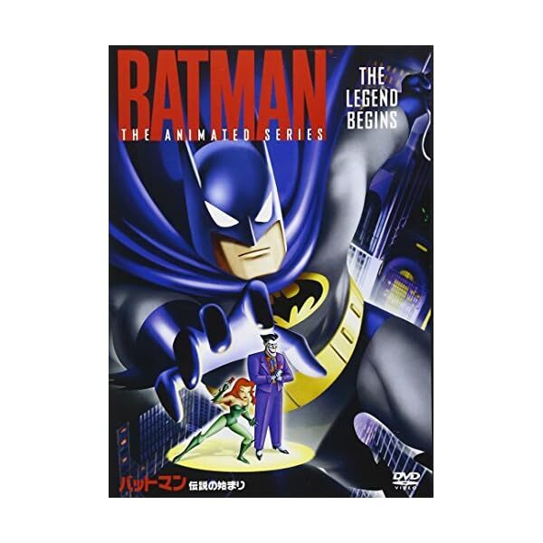 Beginning of the legend of TV series Batman [DVD] FS