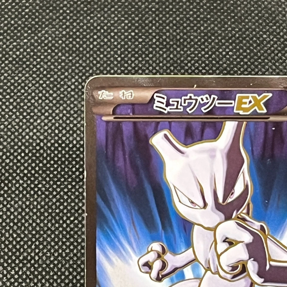 Mewtwo EX 062/059 SR Blue Shock XY8 BREAKthrough Japanese Pokemon Card #95F1 - Image 3 of 4