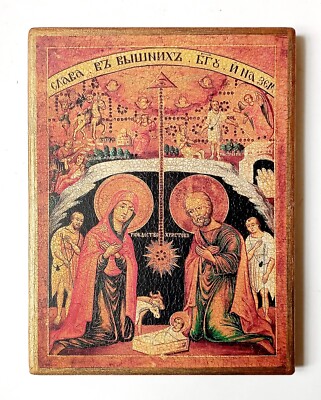Christian Orthodox Icon Nativity of Christ, Handmade, Wooden board, 19x14.5cm