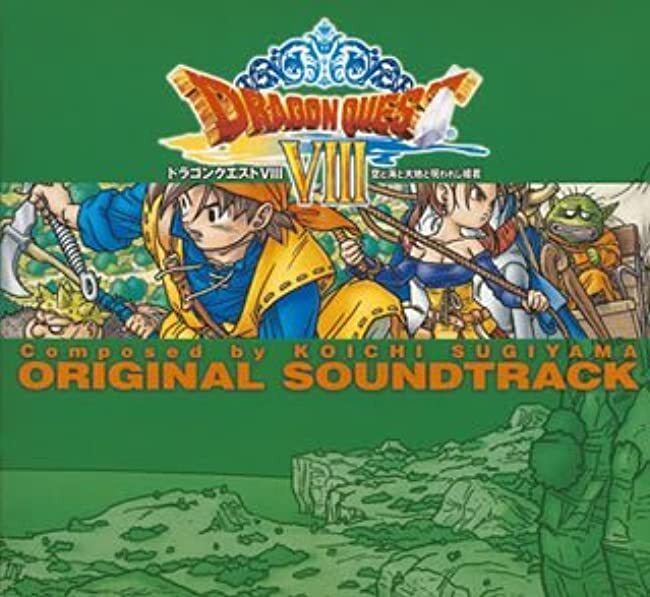 Dragon Quest VIII Dragon Quest VIII