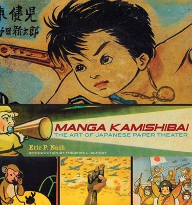 Manga Kamishibai Hardcover Eric P. Nash