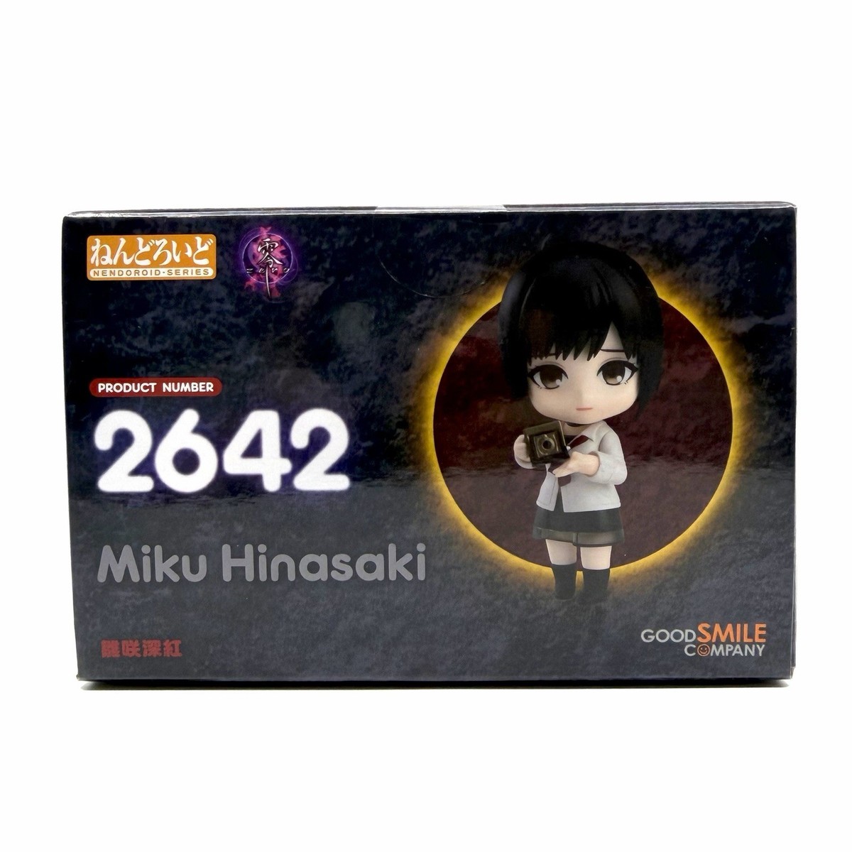 Good Smile Company Nendoroid Fatal Frame Miku Hinasaki No.2642 w
