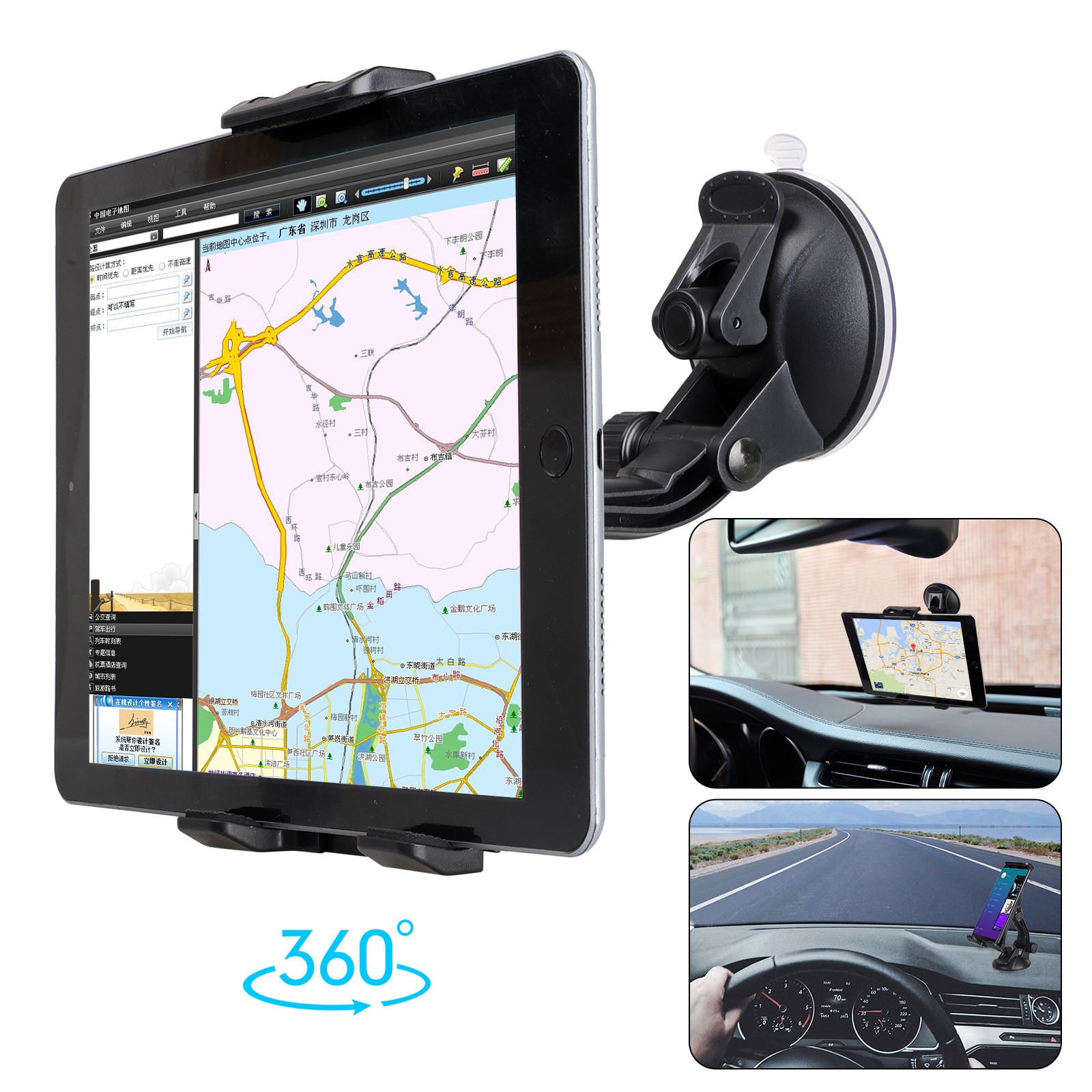 Universal 360&deg;Car Mount for 4-12" Phone Tablet iPad GPS Windshield Dash Holder