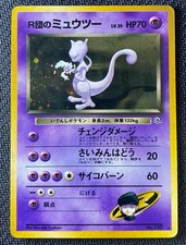 Rocket’s Mewtwo Pokemon Japanese Gym Set 2 - 150 Vintage Holo 1999 (LP)