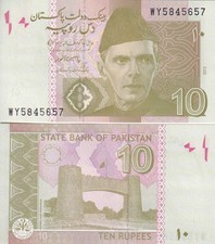 Pakistan 10 Rupees 2013 P 45 h UNC