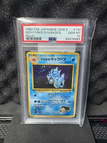 1999 Pokemon Japanese Gym Challenge 2 Giovanni's Gyarados PSA 10