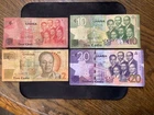 Ghana 2007/2010 Cedis 4 Banknote Lot.  N3839