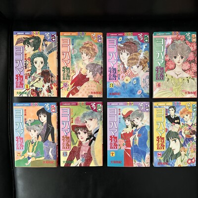 洋書 THE STORY OF YOKOHAMA s-l400.jpg