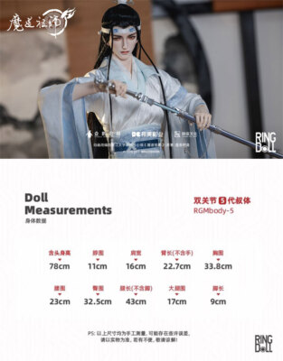Ringdoll 1/3 BJD Doll LanWangJi WeiWuxian YiLingLaoZu MoDaoZuShi