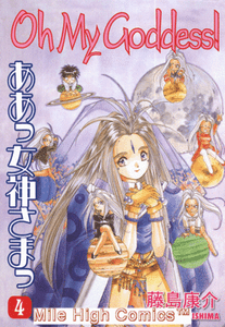 oh my goddess serien stream oh my goddess serien stream