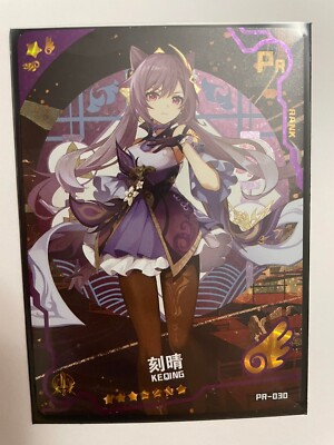Keqing - Genshin Impact - Goddess Story / Maiden Party Promo Card