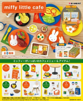 ムンビン Whosfan カフェ REFUGE タンコン ユニット トレカ Re-Ment Miniatures Rabbit Miffy and Friends Little Cafe Hamburger