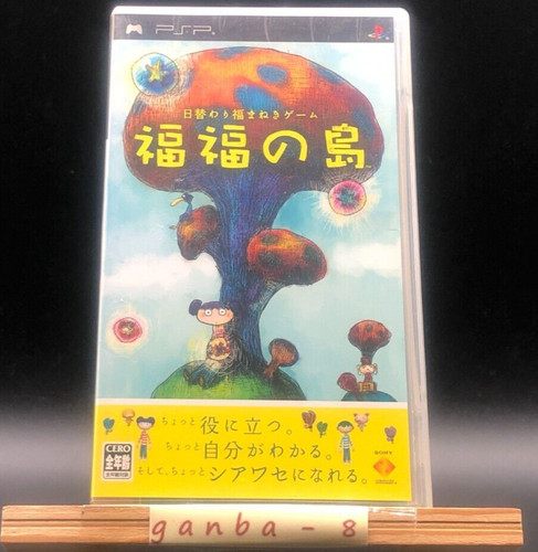 Fukufuku No Shima Ucjs10016 Sony PSP Japan