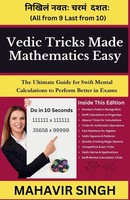 Mahavir Singh | Vedic Tricks Made Mathematics Easy | Taschenbuch | Englisch