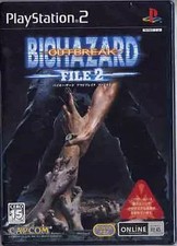Resident Evil Outbreak FILE2 PS2 gioco Capcom azione sopravvivenza usato