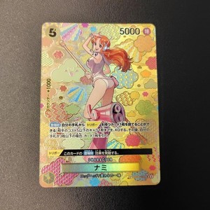 Nami Sp | eBay