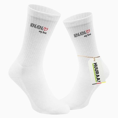 Socken Hong Kong my love Geschenkidee Hong Kong Geschenk Präsent Mitbringsel Sou
