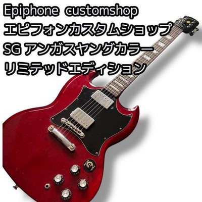 Epiphone Custom Shop Sg Limited Edition | eBay
