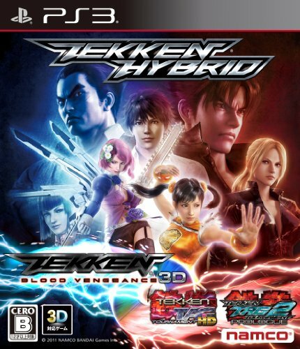 USED PS3 PlayStation 3 Tekken Hybrid 98048 JAPAN IMPORT - Picture 3 of 6