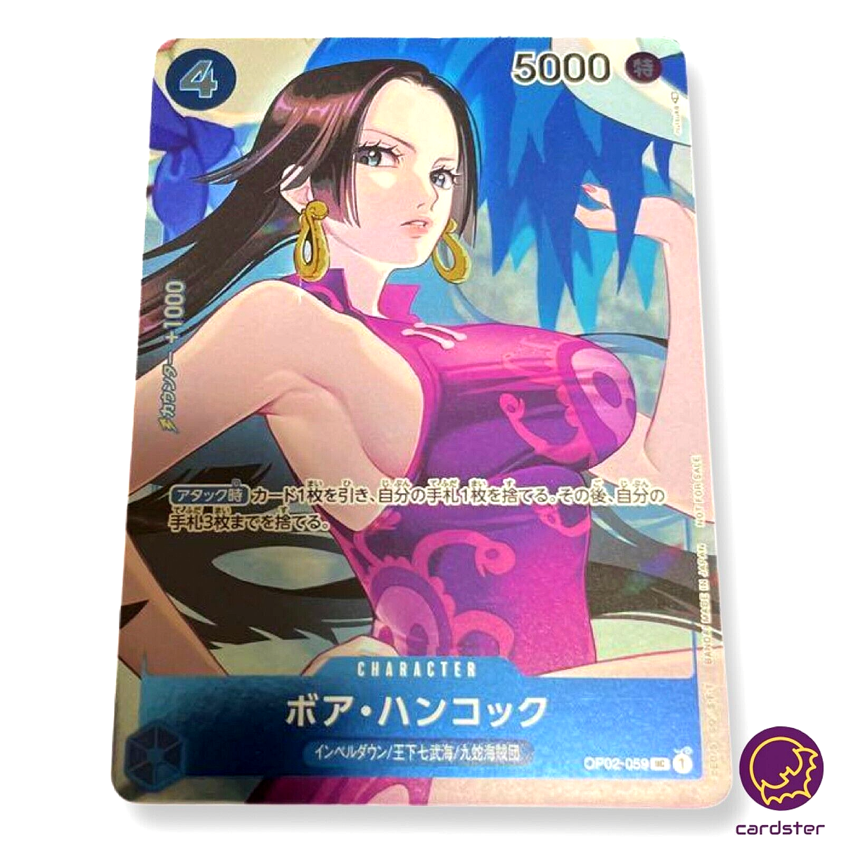 OP02-059 ボア・ハンコック Boa Hancock OP02-059 [PAR] Parallel UC ONE PIECE Card Japan
