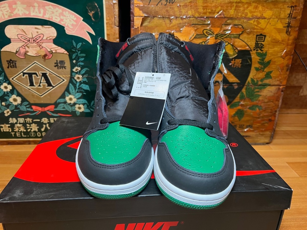 2020 Nike Air Jordan 1 Retro High OG Pine Green Black White