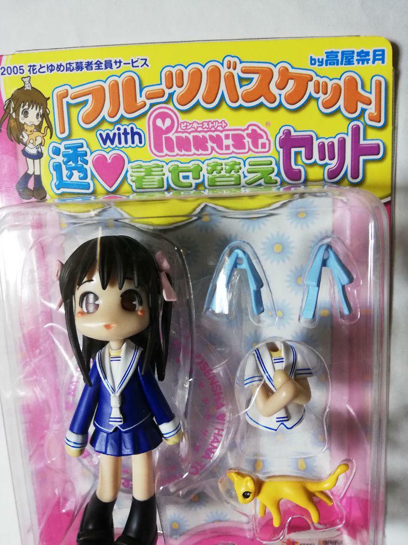 FRUITS BASKET Figure Natsuki Takaya Pinky street Kisekae anime