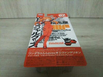 Evangelion Wonda-chan loves Rei & Asuka 2 Set Figure Wonder