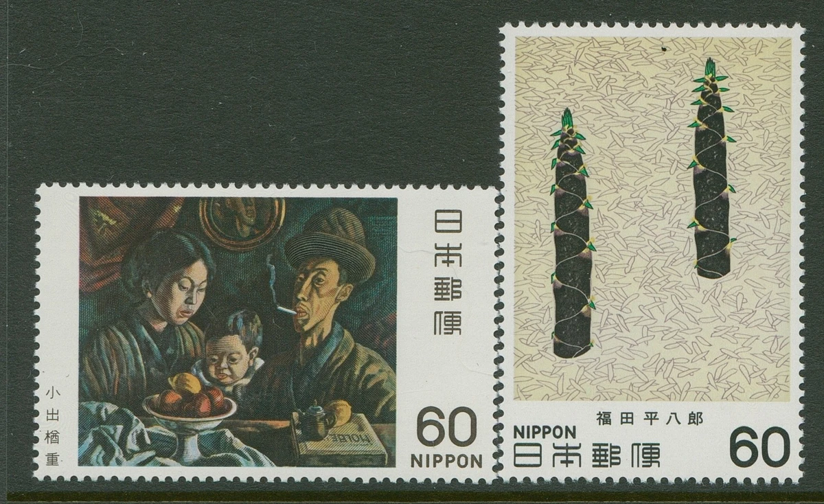 1951-1960 Year of Issue Japanese Stamps for sale | eBay