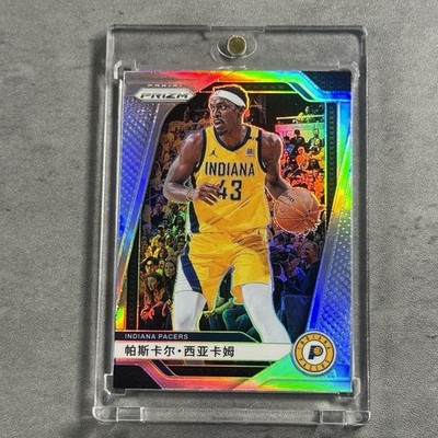 Pascal Siakam 2024-25 Panini Prizm China Chinese Name Variation Silver SSP
