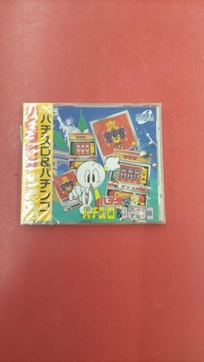Coconut Pachiokun TurboGrafx-16 / PC Engine Unopened Japan Game Japan P4