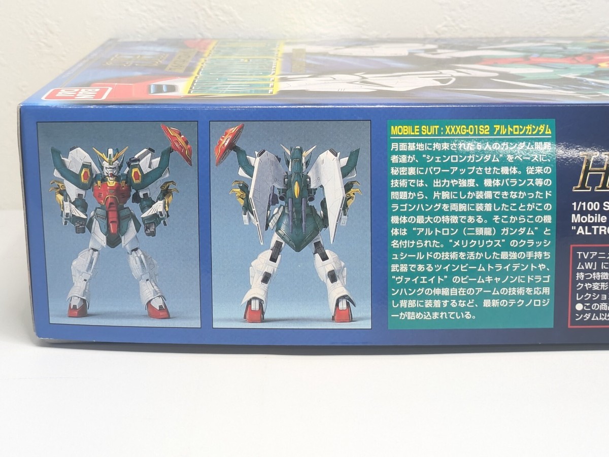 GLOOM 2枚セット HG Gundam L.O. Booster | ShokuninGunpla