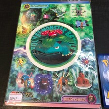 Pokemon Vintage 1999 Japanese Bandai Jumbo Carddass - Venusaur - 0269 F/S