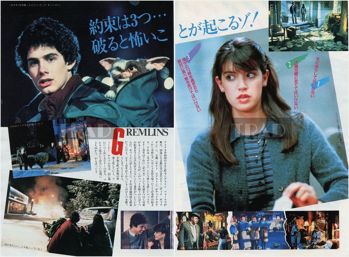PHOEBE CATES Gremlins 1984 JPN Picture Clipping 2-SHEETS(4pgs) #ue