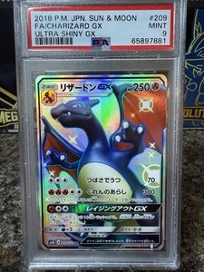 2018 Pokémon Charizard GX Ultra Shiny PSA 9 Mint #209