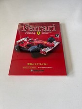 [Nr. 72] DeAGOSTINI Ferrari F2004 Radio Control Car ()