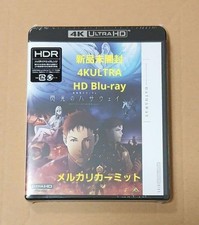 Gundam Hathaway 4K Ultra HD Blu-ray Japan New Sealed Movie Japan 7s