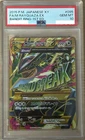 Pokemon card PSA 10 M Rayquaza EX UR 095/081 Bandit Ring Japanese GEM MT F/S