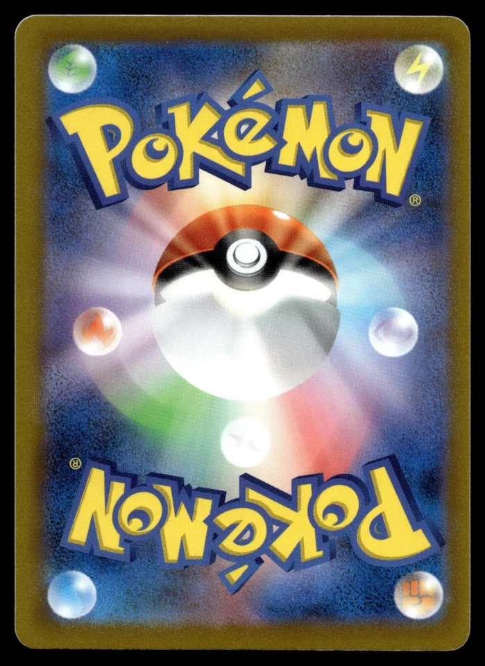 Capsakid - 013/078 SV1V: Violet ex - Image 2 of 2