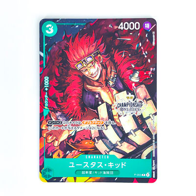 Eustass Kid P-003 P Championship Set Promo - ONE PIECE Card Game