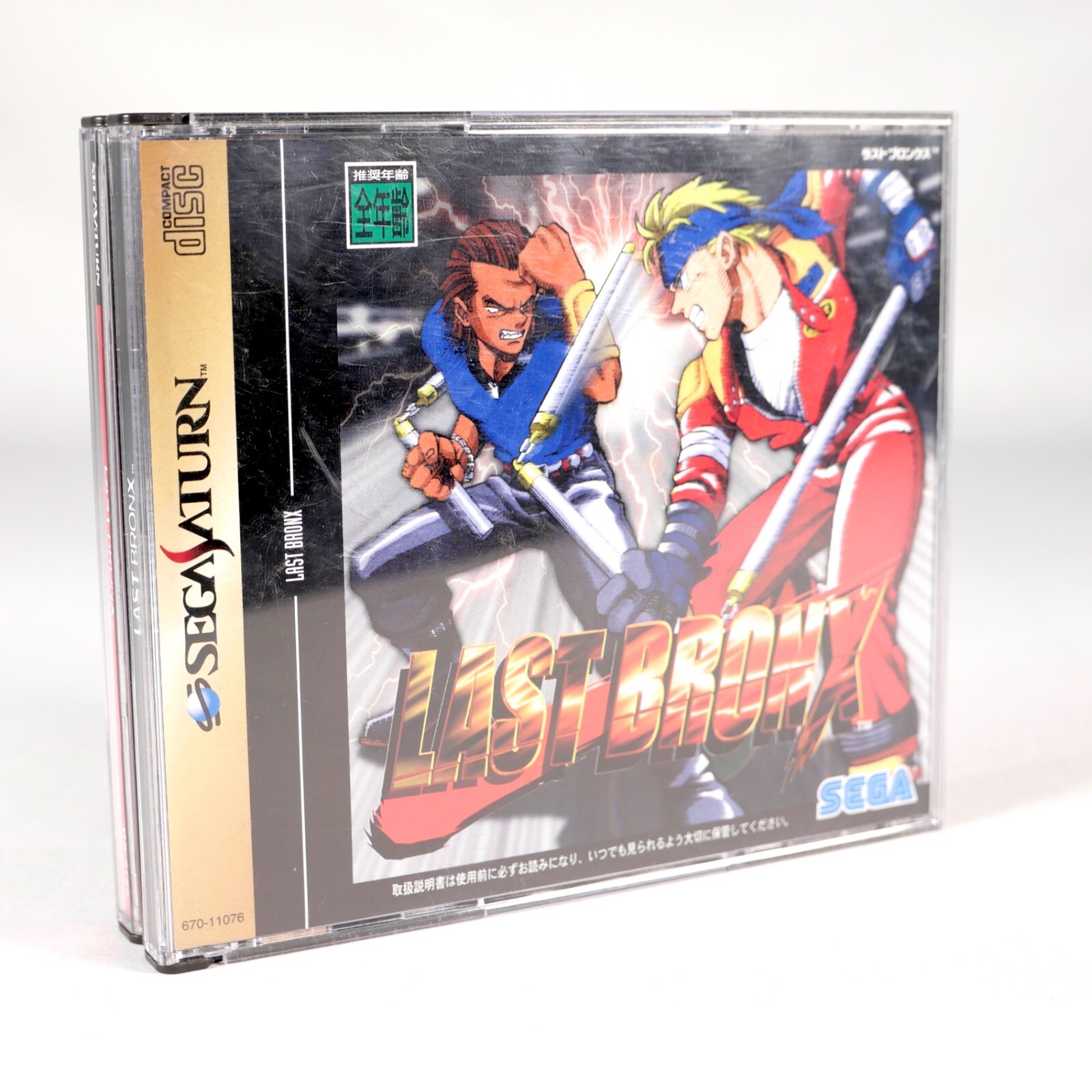 LAST BRONX Sega Saturn Poster Jap Japan (3)