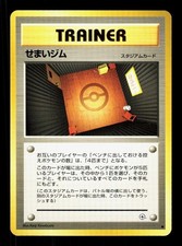 Narrow Gym Common Gym Heroes Pokemon Japanese NM